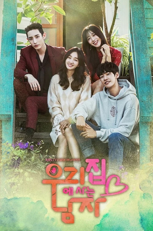 دانلود سریال Sweet Stranger and Me 2016