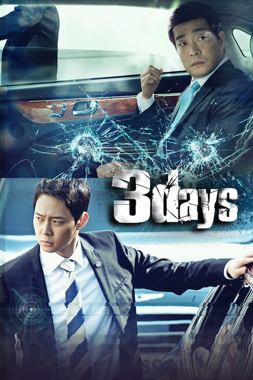 دانلود سریال Three days 2014