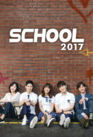 دانلود سریال کره ای School 2017