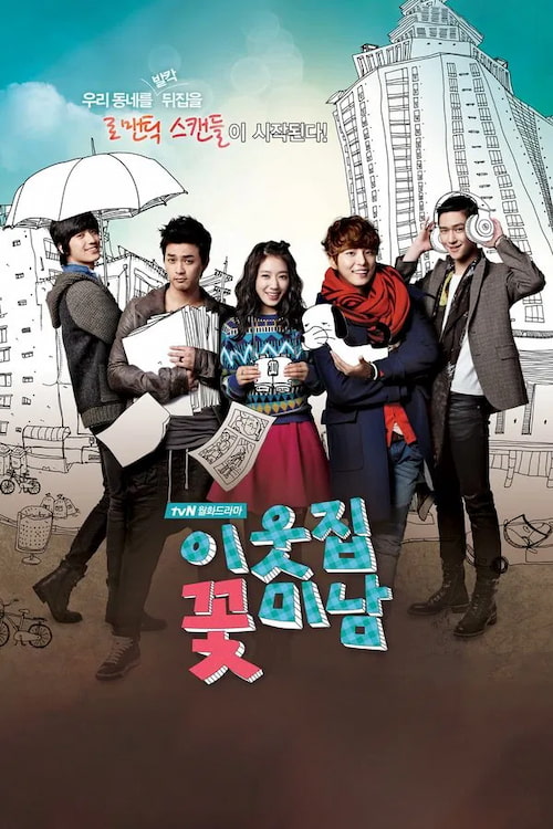 دانلود سریال Flower Boy Next Door 2013