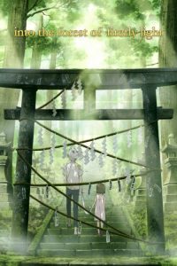 دانلود انیمه To the Forest of Firefly Lights