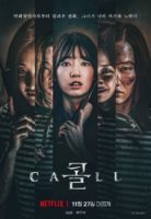 دانلود فیلم Call 2020