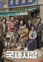دانلود فیلم Ode To My Father 2014
