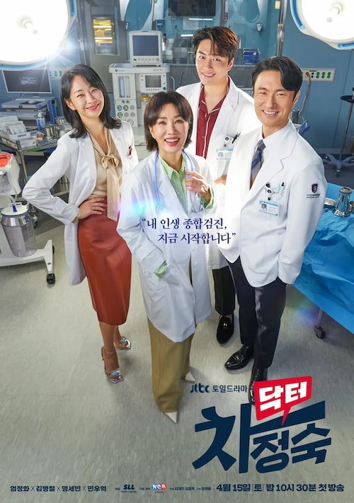دانلود سریال Doctor Cha 2023