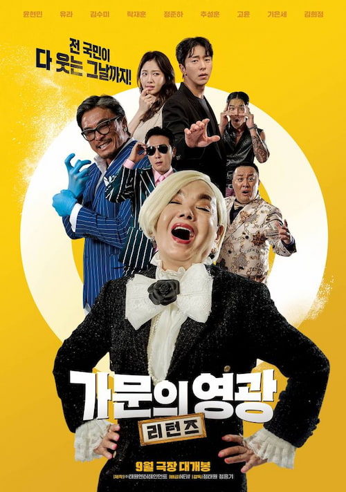 دانلود فیلم Marrying the Mafia: Returns 2023