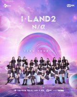دانلود برنامه I-LAND 2 N/a
