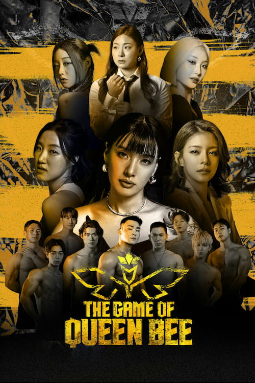 دانلود برنامه The Game of Queen Bee 2024