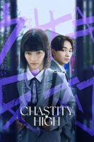 دانلود سریال Chastity High 2024