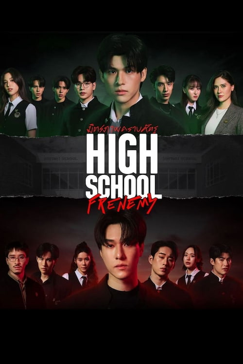 دانلود سریال High School Frenemy 2024