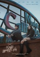 مسافرخانه کالیفرنیا