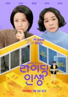 مادر و مامان