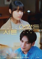 به هر حال، سی سال