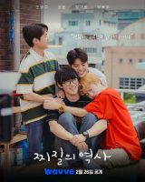 ماجرای بازنده ها