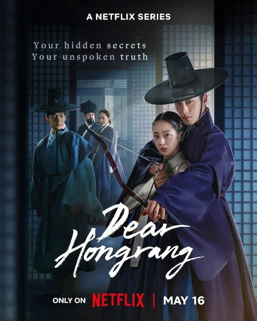 دانلود سریال Dear Hongrang 2025