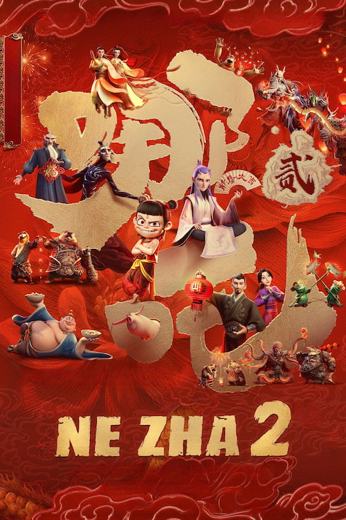 دانلود انیمیشن Ne Zha 2 2025