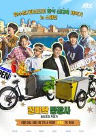دانلود برنامه Street Food Vendor 2025