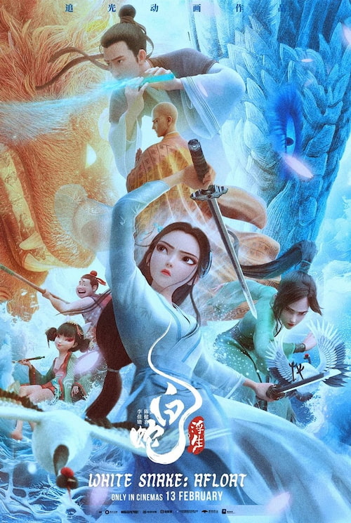 دانلود انیمیشن White Snake: Afloat 2024