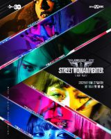 دانلود برنامه World of Street Woman Fighter 2025