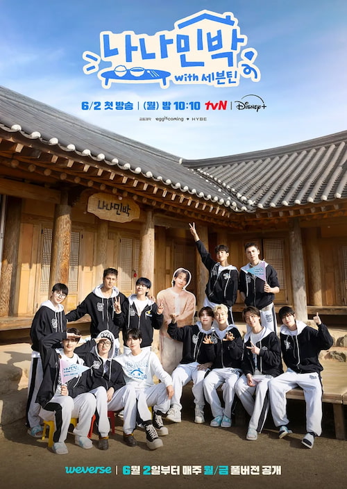 دانلود برنامه Nana bnb with Seventeen 2025