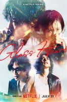 دانلود سریال Glass Heart 2025