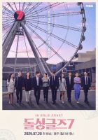 برنامه: عشق پس از طلاق