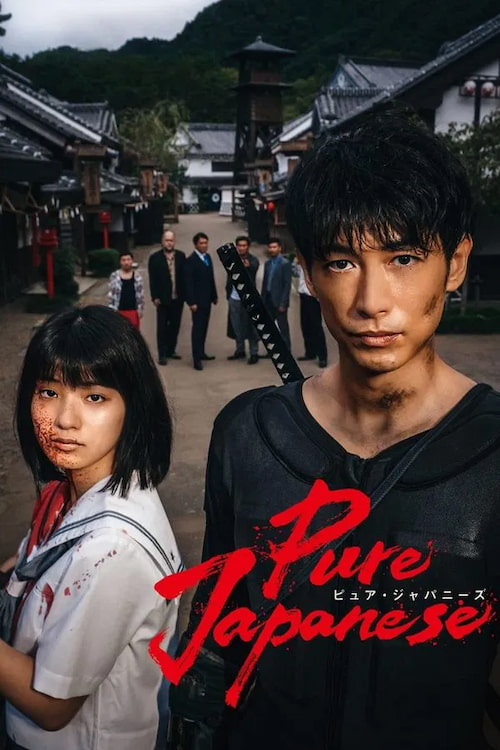 دانلود فیلم Pure Japanese 2022
