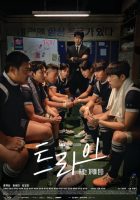 تلاش پیروزمندانه