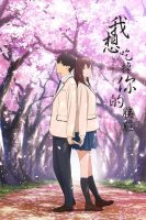 دانلود انیمیشن I Want To Eat Your Pancreas 2018