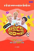 برنامه: سالن آیدل