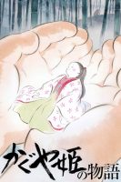 دانلود انیمه The Tale of the Princess Kaguya 2013