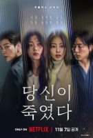 همان‌ طور که کنارم ایستادی