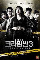 دانلود برنامه Crime Scene Season 3 2017