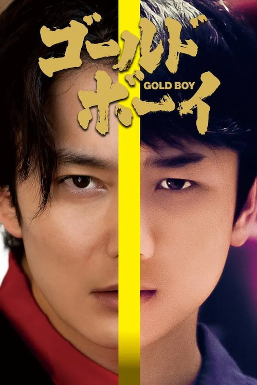دانلود فیلم Gold Boy 2023