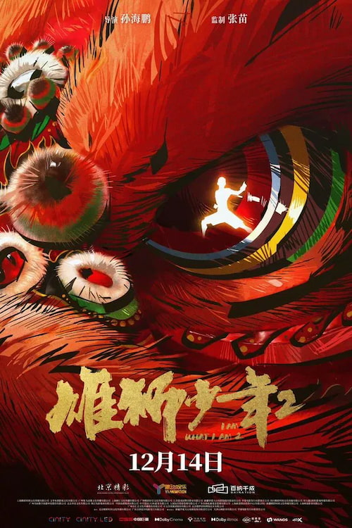 دانلود انیمه I Am What I Am 2 2024