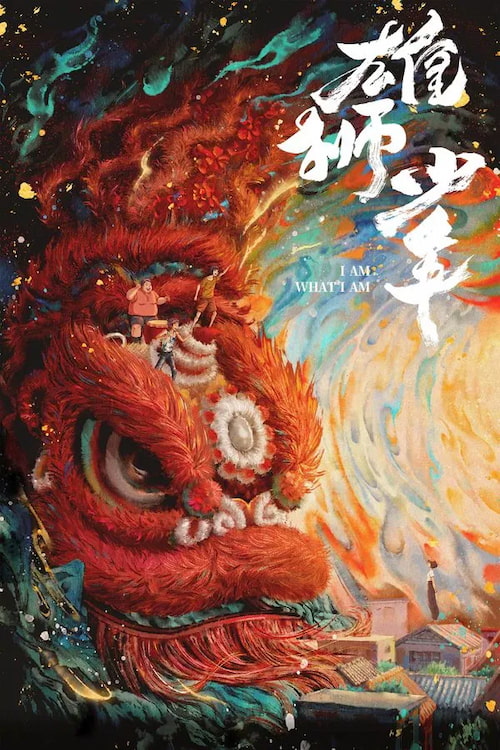 دانلود انیمه I Am What I Am 2021