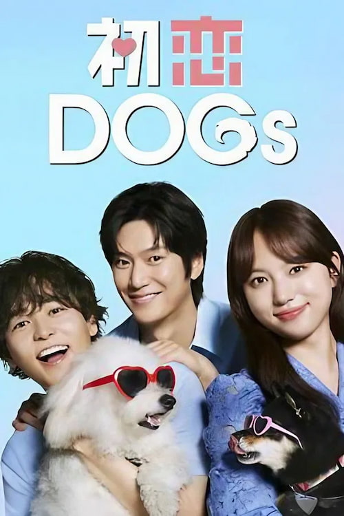 دانلود سریال Love Is for the Dogs 2025