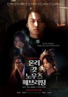 دانلود فیلم Only God Knows Everything 2025