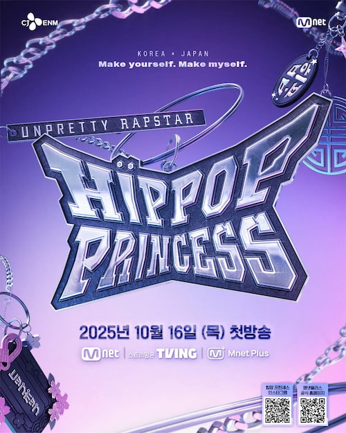 دانلود برنامه Unpretty Rapstar: Hip Pop Princess 2025