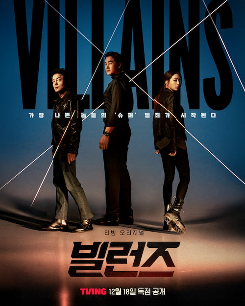 دانلود سریال Villains 2025