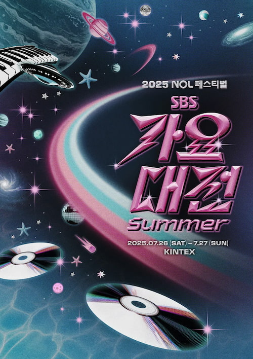 دانلود برنامه SBS Gayo Daejeon: Summer 2025