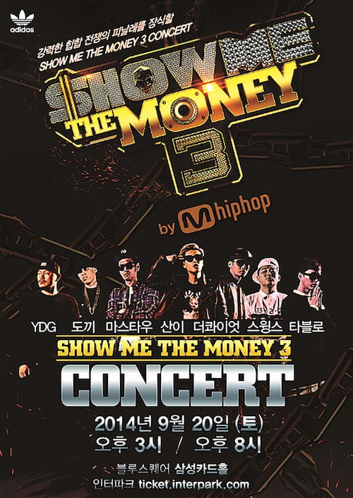 دانلود برنامه Show Me The Money: Season 3