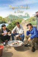 دانلود برنامه Three Meals a Day: Fishing Village 5 2020