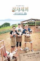 دانلود برنامه Three Meals a Day: Sea Ranch 2017
