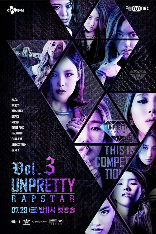 دانلود برنامه Unpretty Rapstar 3 2016