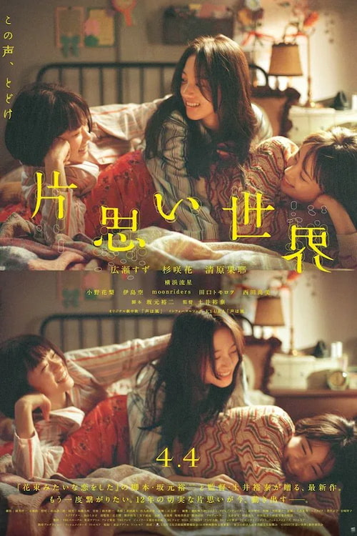 دانلود فیلم Unreachable 2025