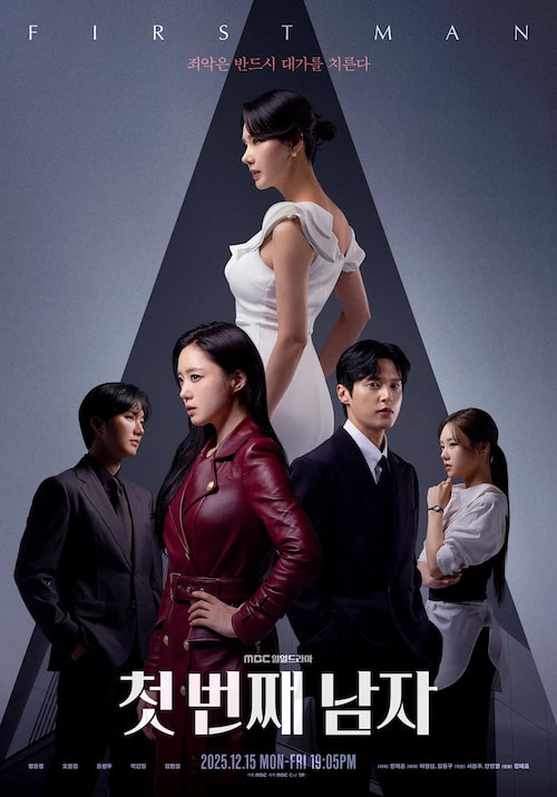 دانلود سریال First Man 2025