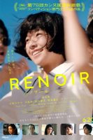 دانلود فیلم Renoir 2025
