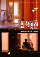 برنامه: همسریابی برای ازدواج