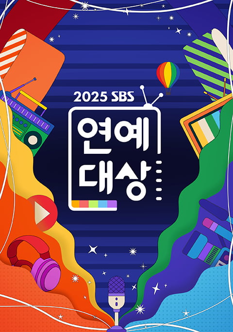 دانلود جشنواره SBS Entertainment Awards 2025