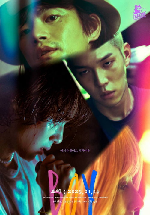 دانلود فیلم Boy 2026